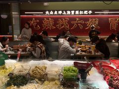 -成都你六姐·牛肉冒菜·麻辣香锅(长泰广场店)