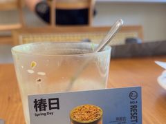 -Reset Coffee 与海咖啡