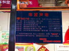 -家吉加州八珍(印象城店)