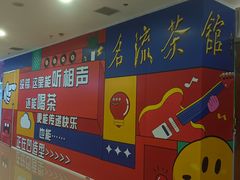 -鹏欣水游城
