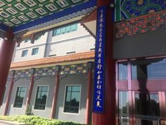 -北京九华山庄会展酒店