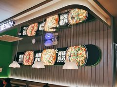 -蛙喔牛蛙(淮安吾悦店)