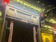 -纯阳宫(大同古城)