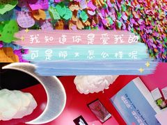 -上海外滩星空失恋减压馆(外滩旗舰馆)