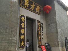 -碧江金楼
