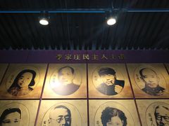 -中央统战部旧址