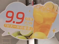 -绿茶餐厅(淮安吾悦广场店)