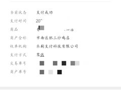 -肥三土菜馆(五四广场店)