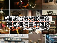 -上海电影博物馆