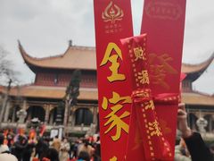 -南岳大庙