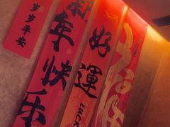 -阿露佳·舌尖上的安吉菜