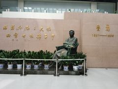 -绍兴鲁迅故里·沈园景区