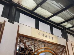 -名善山珍·野生菌汤锅(文殊院店)