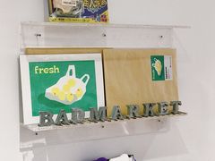 -Badmarket(庙前西街店)