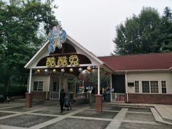-酷酷兔少儿拓展天地