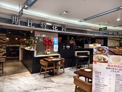 -斯比特花园西餐厅(东方商厦店)