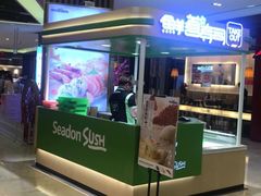 门面-鲜道寿司(无锡苏宁店)