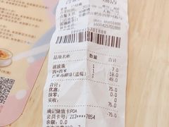 -满记甜品(万科广场店)