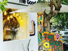门面-The Good Place好地方·Brunch·coffee(国贸店)