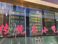 -其乐锅魁(春熙路店)