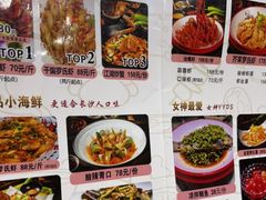 -鸿先阁·干煸虾(星沙店)