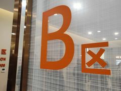 -爱康国宾体检中心(北京航天桥光耀东方分院)