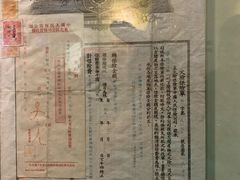 -沈阳金融博物馆