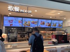 -肯德基(机场三店)