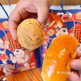 性价比超高的福福饼店，虹桥天地开业啦！