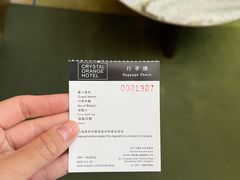 -杭州西湖桔子水晶酒店