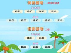 -海合安天津极地海洋公园