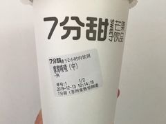 -7分甜(琴湖溪里花园城店)