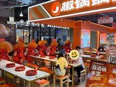 -光启城时尚购物中心