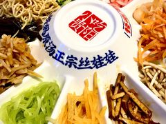 丝娃娃-怪噜范·老贵阳街头名小吃(汇金星力城店)