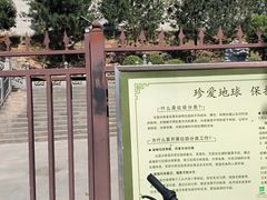 -清凉寺