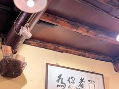-锅儿挑面馆