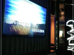 -GalaCity上海歌城(杨浦百联店)