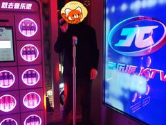 -音乐派KTV(太古里晶融汇店)