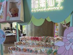 -逸廊大堂吧(三亚海棠湾万丽度假酒店)