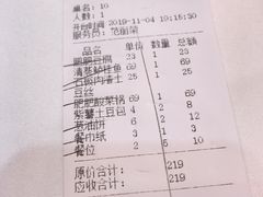 -肥肥小厨(咸阳路店)