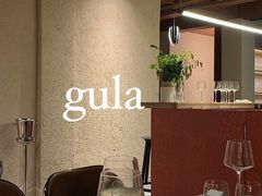 大堂-gula