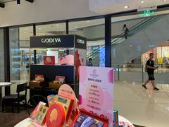 -GODIVA(国际金融中心店)