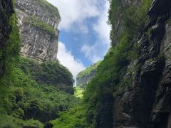 -武隆天坑寨子景区