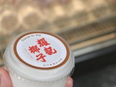 -洪馨椰子