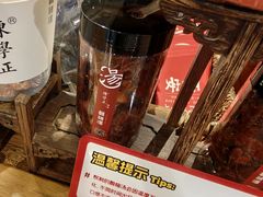 -陈学正酸梅汤(大学习巷店)