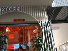 -明治屋(二十三年洪化桥店)