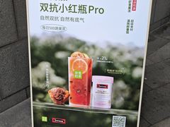 -奈雪的茶(青岛卓悦里INTOWN店)