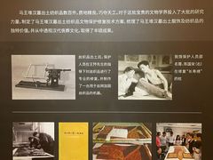 -马王堆汉墓遗址
