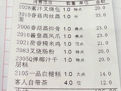 -壹品盛宴(企石店)