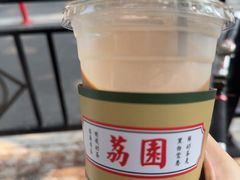 -荔園 LaiYuen